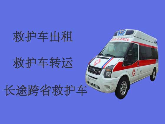 乐山120救护车出租跨省转运病人